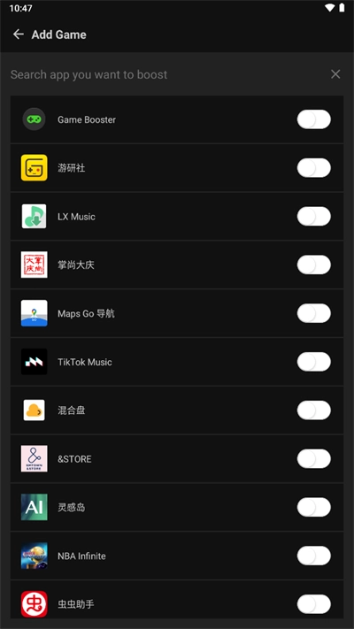 GameBooster免费原版图1