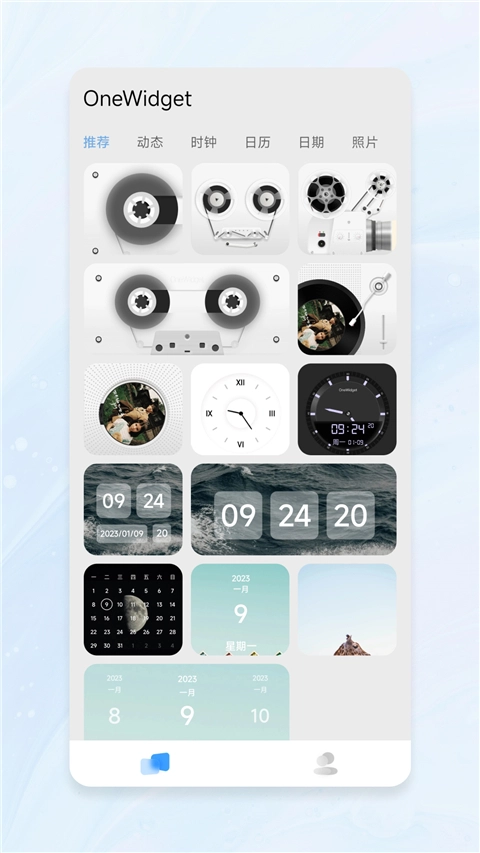 OneWidget桌面小组件