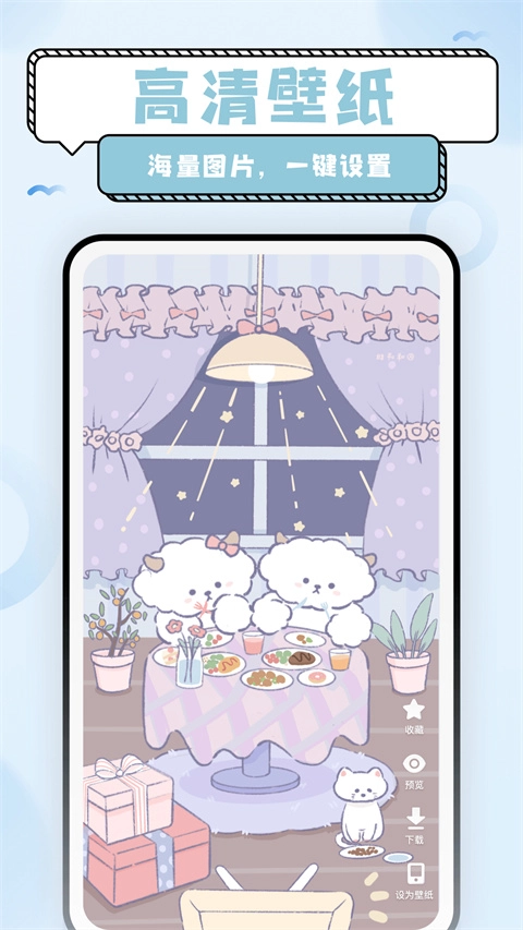 超萌鸭手帐素材图1