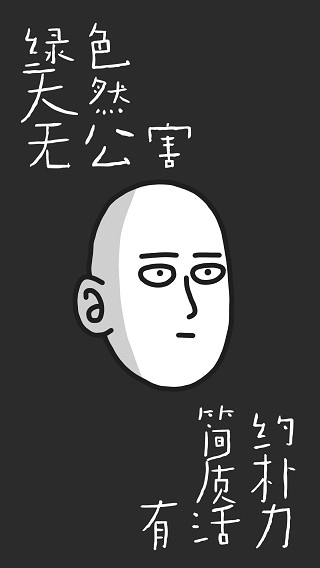 认真系列图标包图5