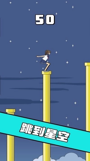 我跳的贼准截图1