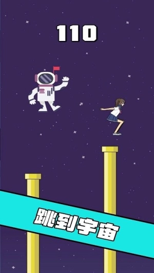 我跳的贼准截图2