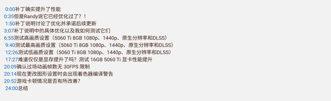 《无主之地4》PC版的问题解决了吗？12月的更新带来了优化的大幅提升