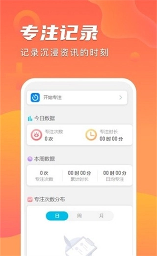 趣看极速版图1