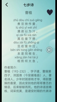 唐诗三百首电子版