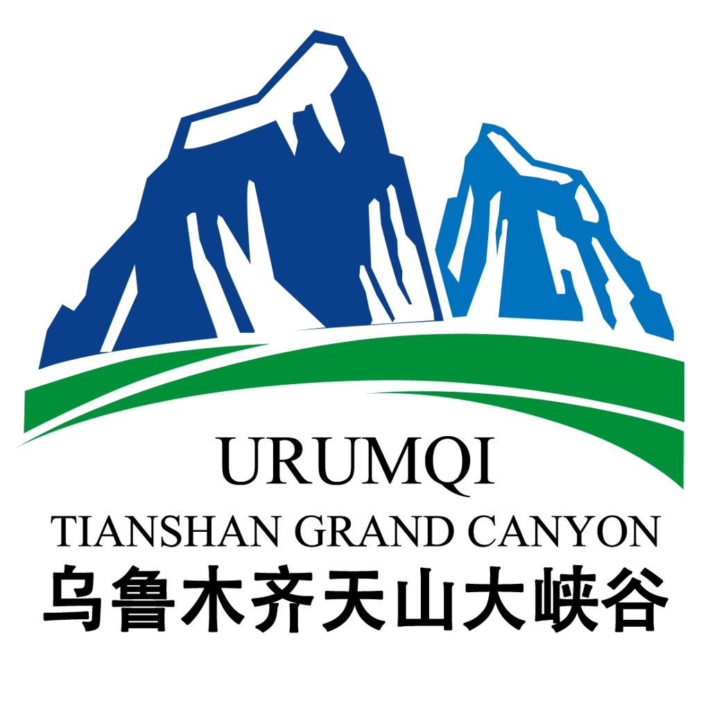 乌鲁木齐天山大峡谷直装版