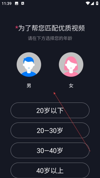 来电秀秀安卓下载