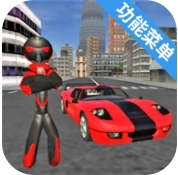 火柴人绳索英雄汉化版