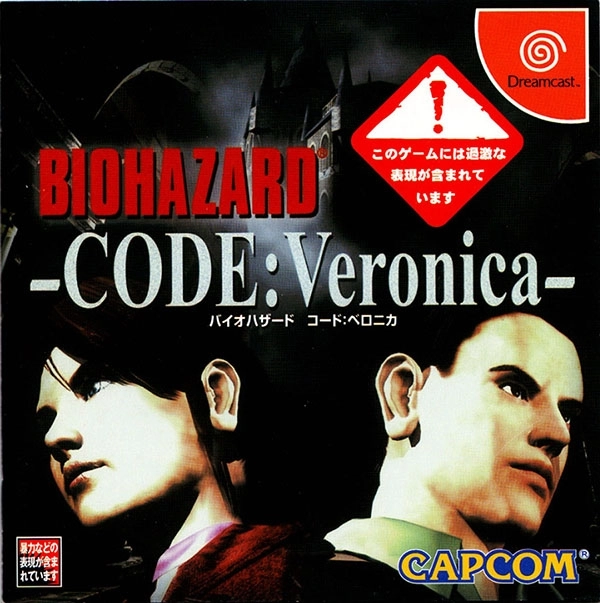 好消息！《生化危机》系列又有新的重制版作品了，发售时间定在2027年