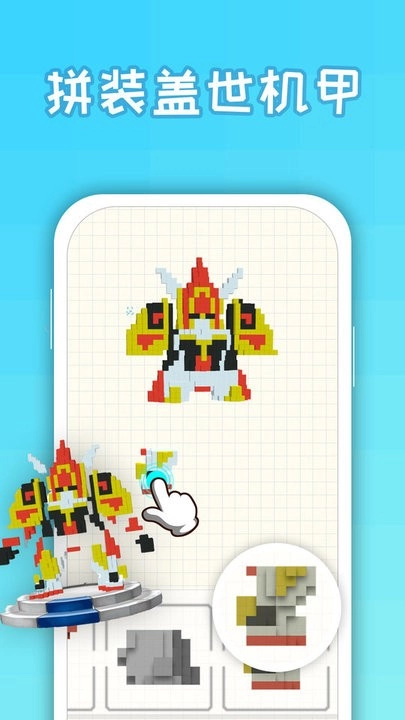 变身大作战最新版图3