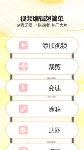 猴哥影视正版图2