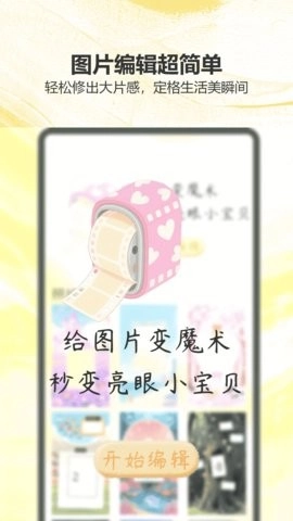 猴哥影视正版图3