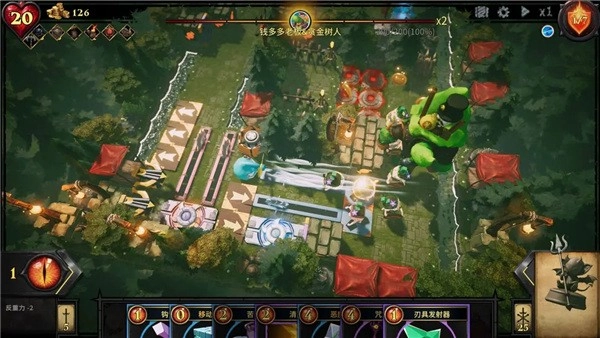 陷阱大师汉化版截图1