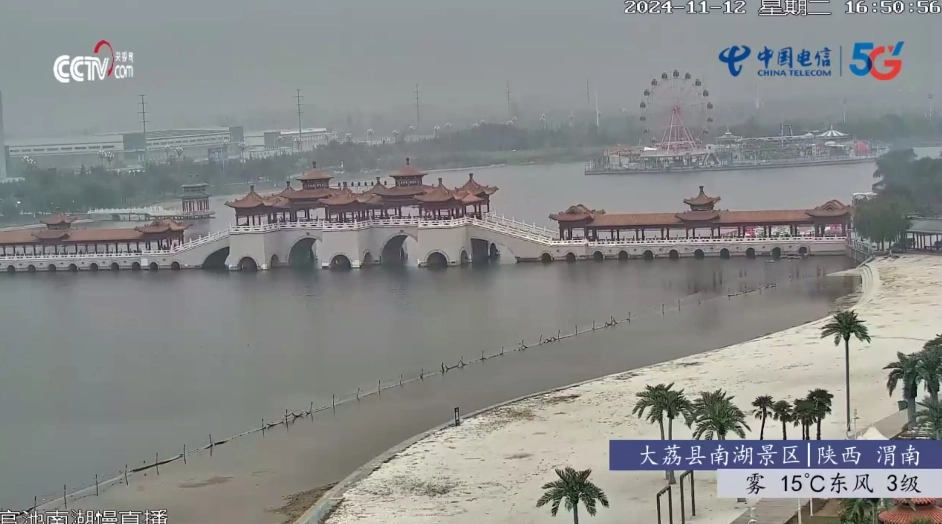 秒看TV软件电视版