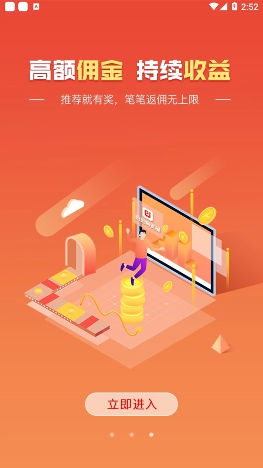 鲁班有优品最新版图3