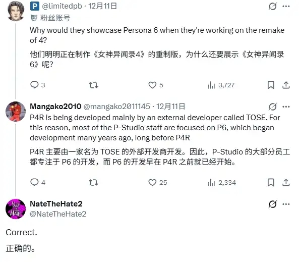 《女神异闻录6》的开发工作进展良好，不存在开发困境的情况！