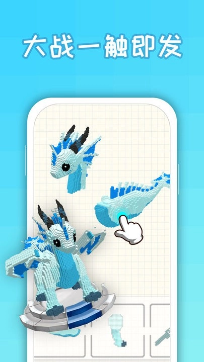 变身大作战最新版图2