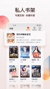 点众阅读-图3