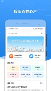 我的黑河截图0