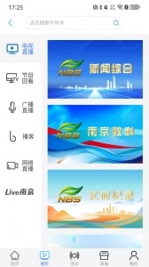 牛咔视频图2
