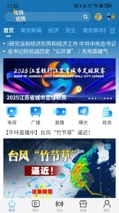 牛咔视频图1