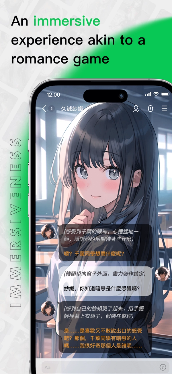 FLAI安卓版3