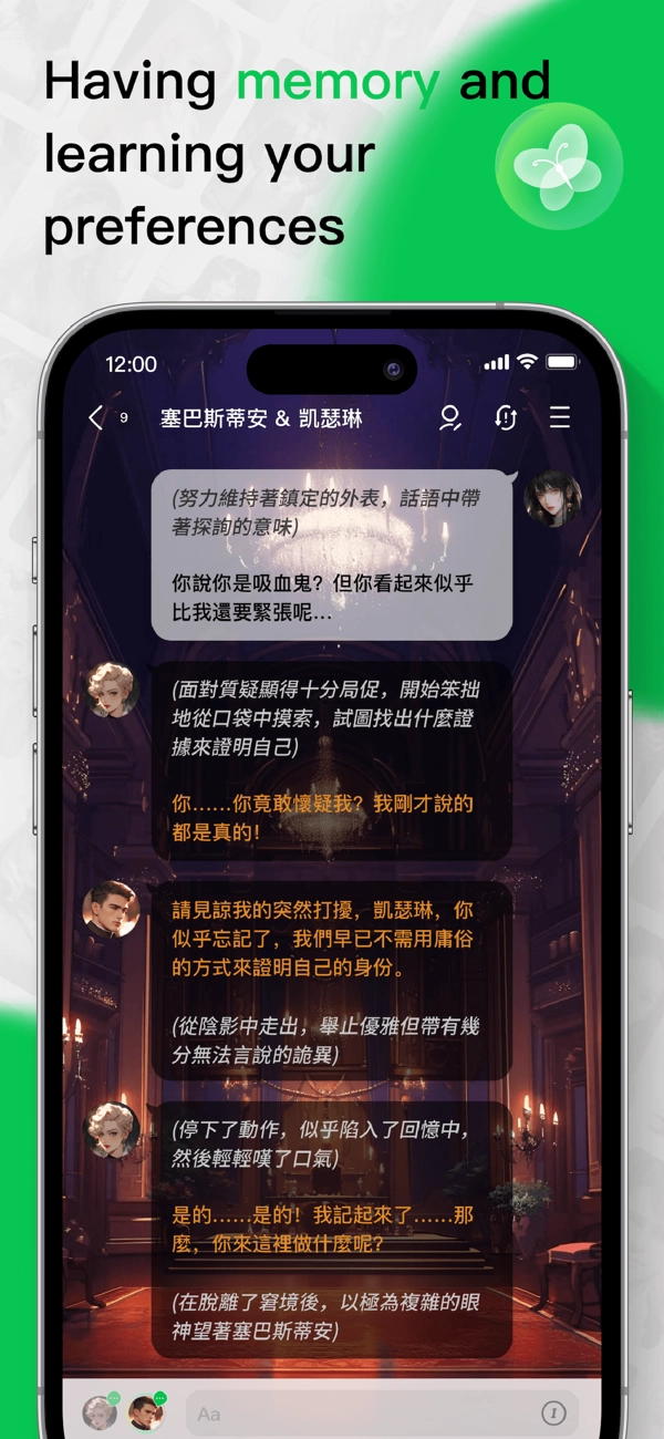 FLAI安卓版4