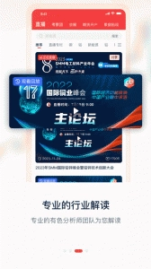 掌上有色图3
