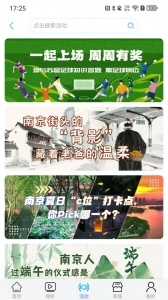 牛咔视频图3
