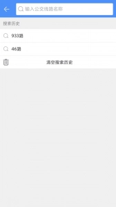 上海公交最新版图3
