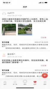 阳光米易图3