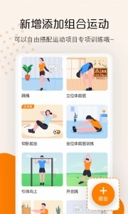 快数图2