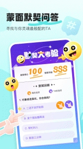 音觅星球安卓版