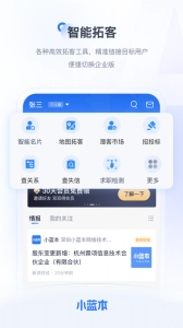 小蓝本图4