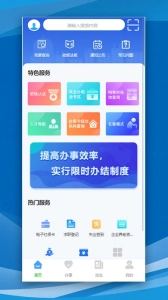 哈尔滨智慧人社手机版图2