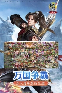 原始征途腾讯版