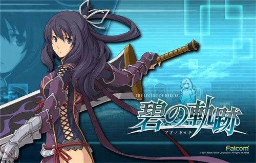 英雄传说碧之轨迹汉化版图2