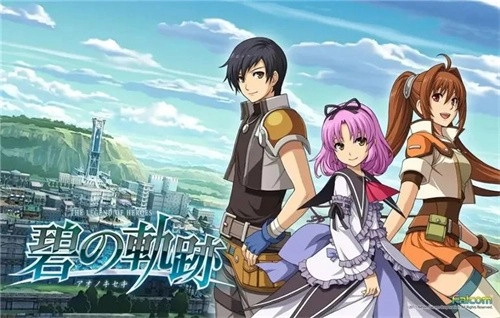 英雄传说碧之轨迹汉化版图3