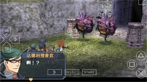 英雄传说碧之轨迹汉化版图5