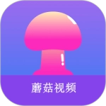 蘑菇视频