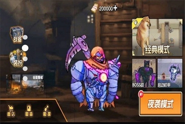 狗狗地铁突围3图1