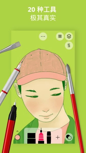 sketches绘画软件(2)