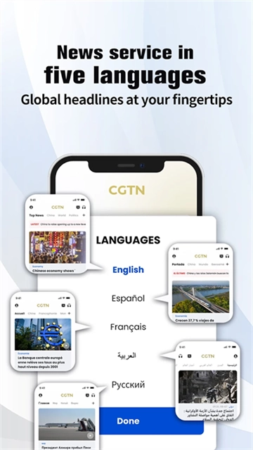 cgtn手机版图4