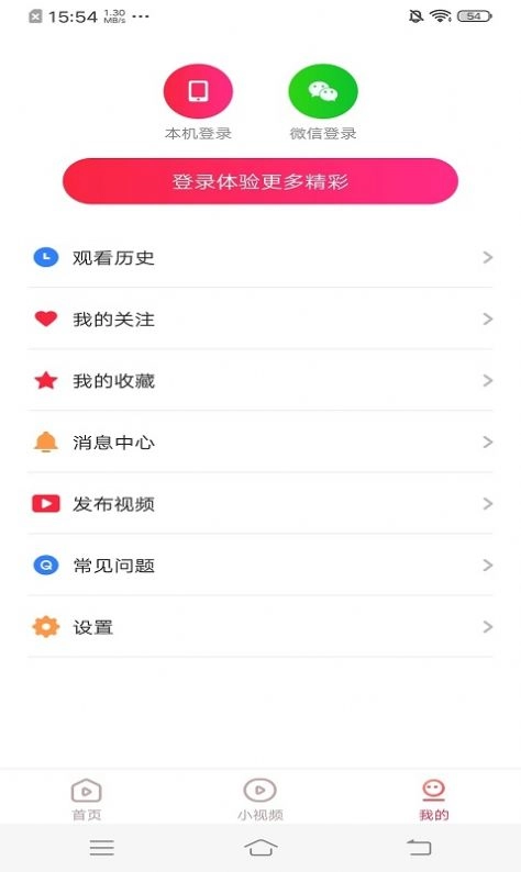 羊羊视频图2