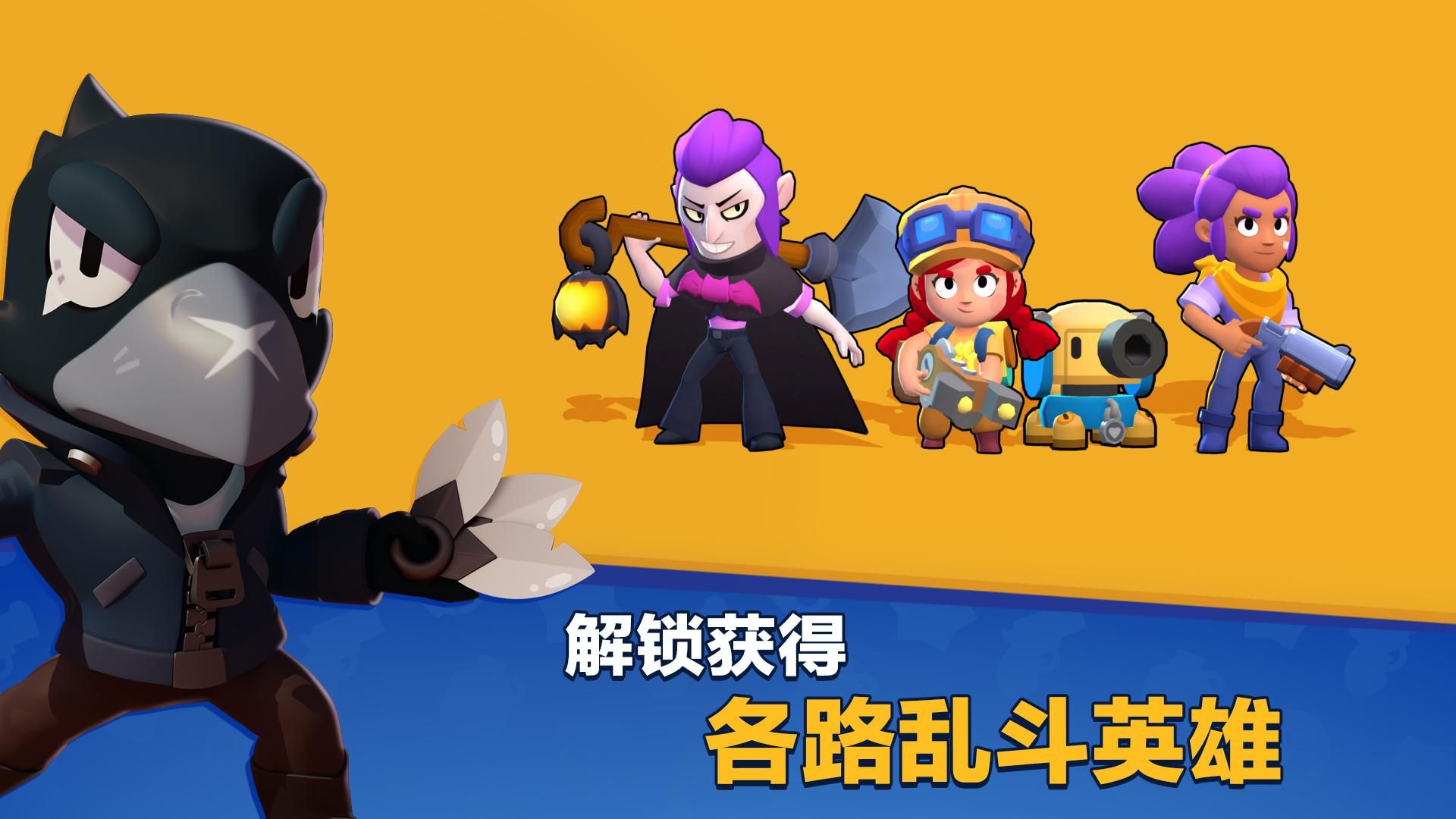 荒野乱斗3