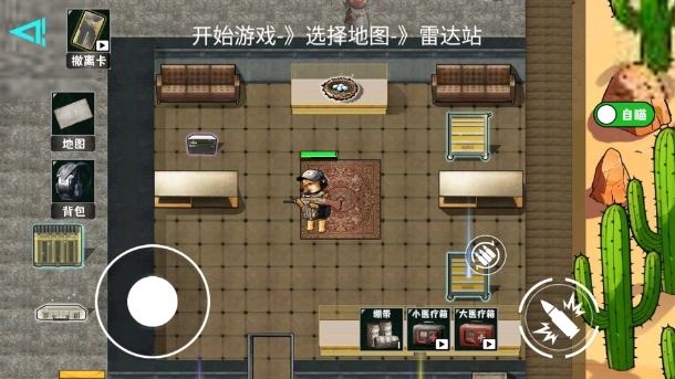 修狗神枪突围游戏官方版图3