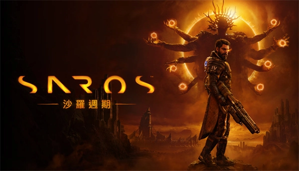 《萨罗斯：数字豪华版》拥有提前两天进入游戏的体验权限，还能进行游戏分享。