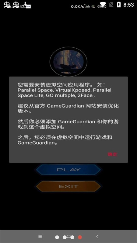 迷你世界玖辞辅助