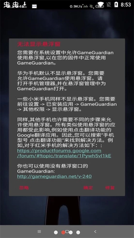 迷你世界玖辞辅助