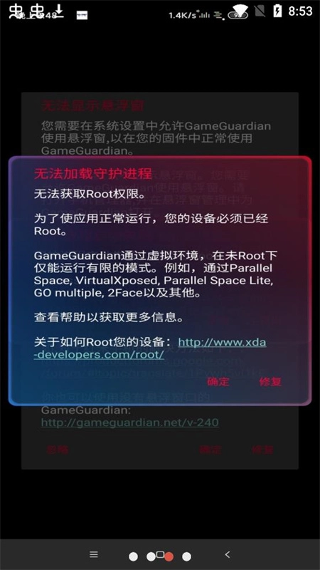 迷你世界玖辞辅助